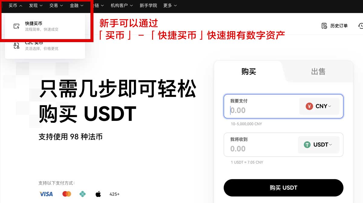 okex官方网站登录入口详解，快速安全访问指南身份验证流程