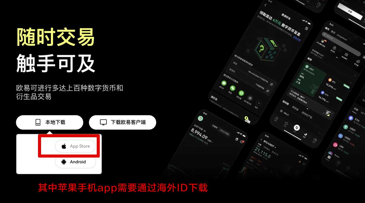 okex官方网站登录入口详解，快速安全访问指南充值资金方法